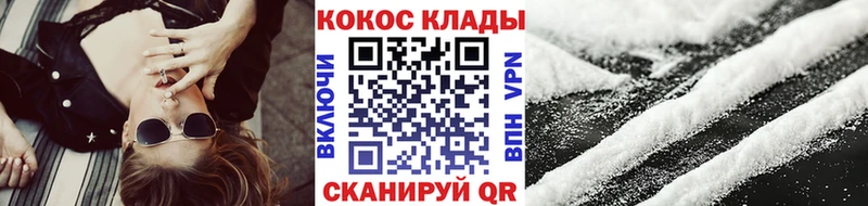 Магазины продажи наркотиков Тюмень KRAKEN зеркало COCAIN АМФ МАРИХУАНА МЕФ СК ГАШИШ