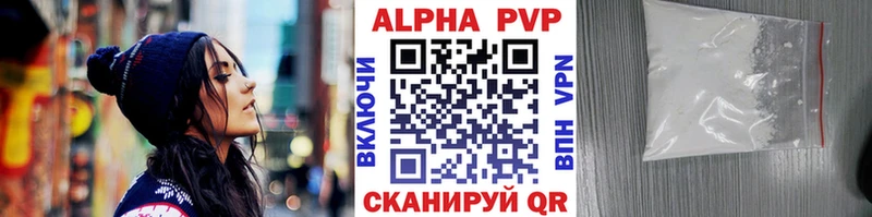 Alpha-PVP СК  Тюмень 