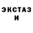ЛСД экстази ecstasy BANANHIC