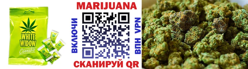Cannafood конопля  наркота  Тюмень 
