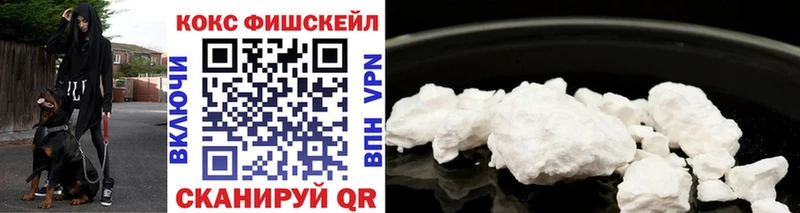 Кокаин Боливия  гидра   Тюмень 