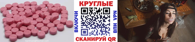 ЭКСТАЗИ диски  дарк нет телеграм  Тюмень 