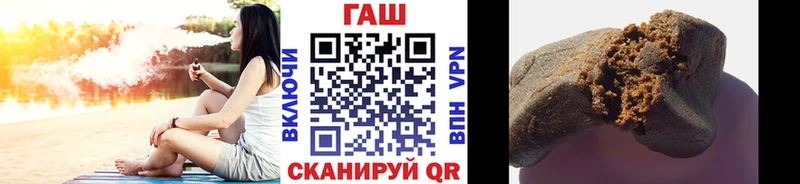 ГАШ Premium  где купить   Тюмень 