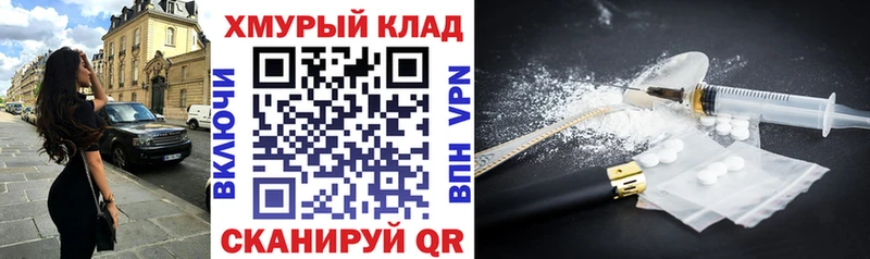 где купить наркоту Тюмень Героин герыч