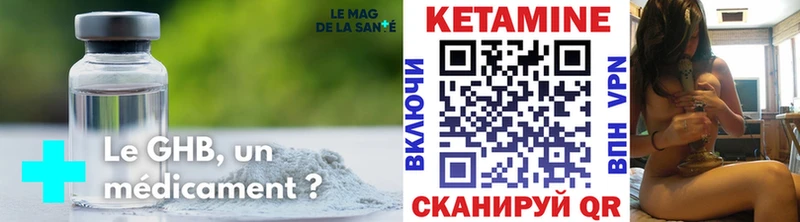 закладка  Тюмень  mega зеркало  Кетамин VHQ 