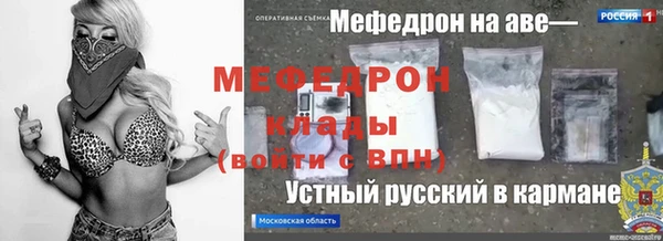 спайс Абдулино