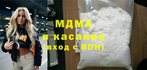 первитин Абаза