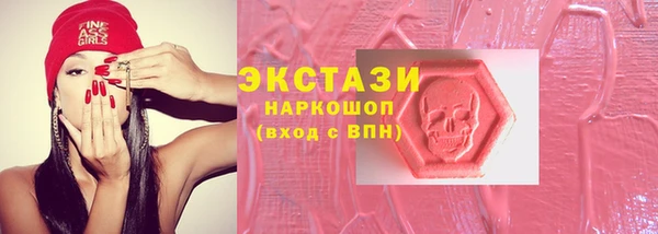 спайс Абдулино