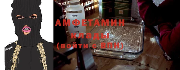 мет Алзамай