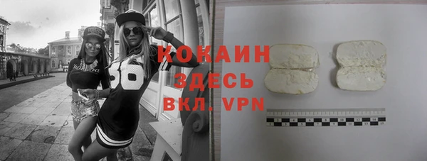 первитин Абаза