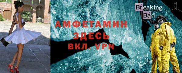 спайс Абдулино