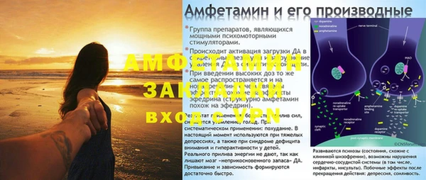 первитин Абаза