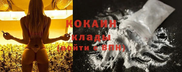 альфа пвп VHQ Нефтегорск