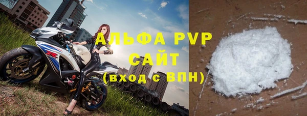 спайс Абдулино