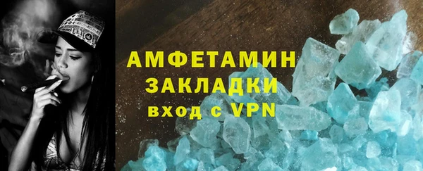 спайс Абдулино
