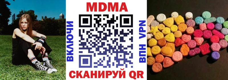 МДМА Molly  Тюмень 