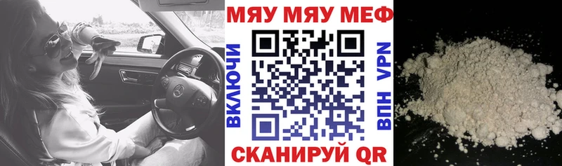 Меф кристаллы  Тюмень 