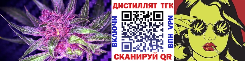 закладка  KRAKEN онион  ТГК Wax  Тюмень 