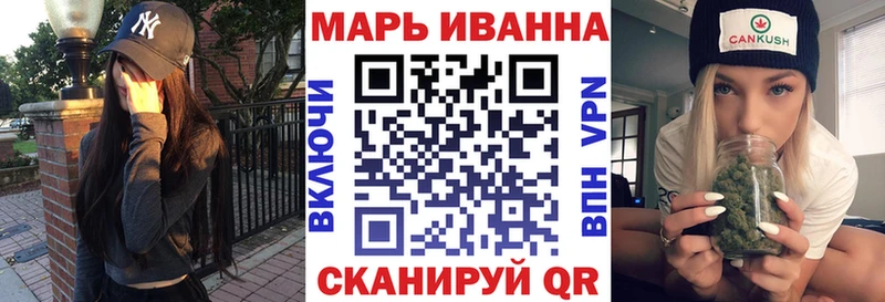 Каннабис Ganja Тюмень